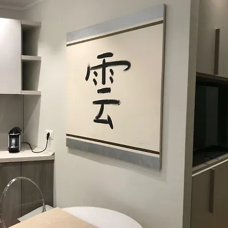 Apartamento De Amicis *